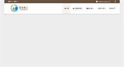 Desktop Screenshot of chinesebam.com